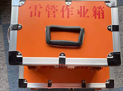 潜江经济开发区雷管箱