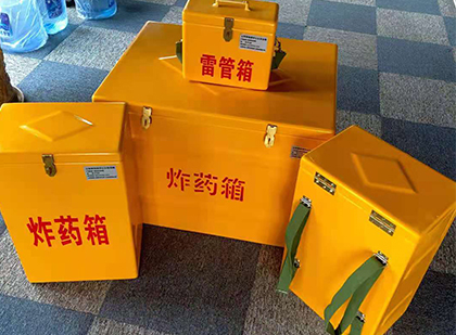 潜江经济开发区玻璃钢（雷管）炸药箱