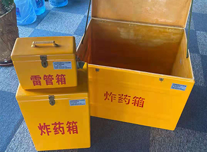 潜江经济开发区玻璃钢（雷管）炸药箱