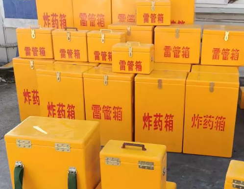 潜江经济开发区炸药箱雷管箱具体有什么用处？