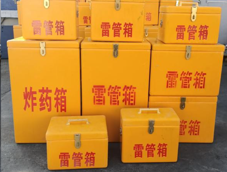 潜江经济开发区如何区分炸药箱与雷管箱？
