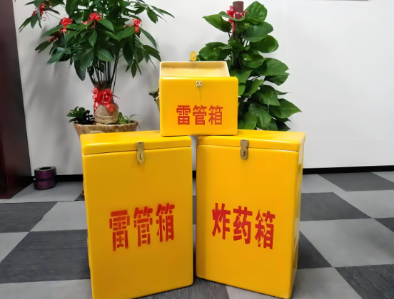 潜江经济开发区玻璃钢炸药箱与普通炸药箱有什么区别？