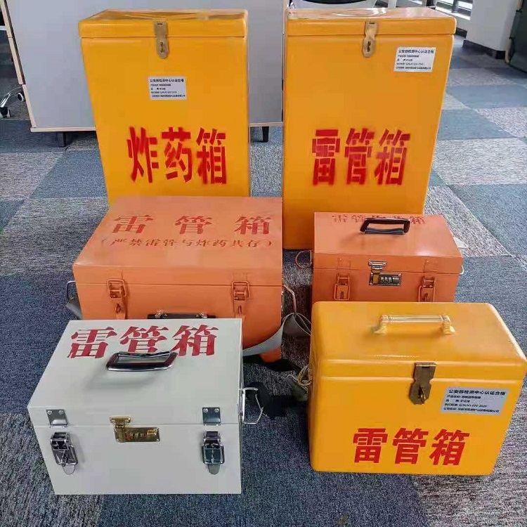 潜江经济开发区雷管作业箱的设计与应用标准