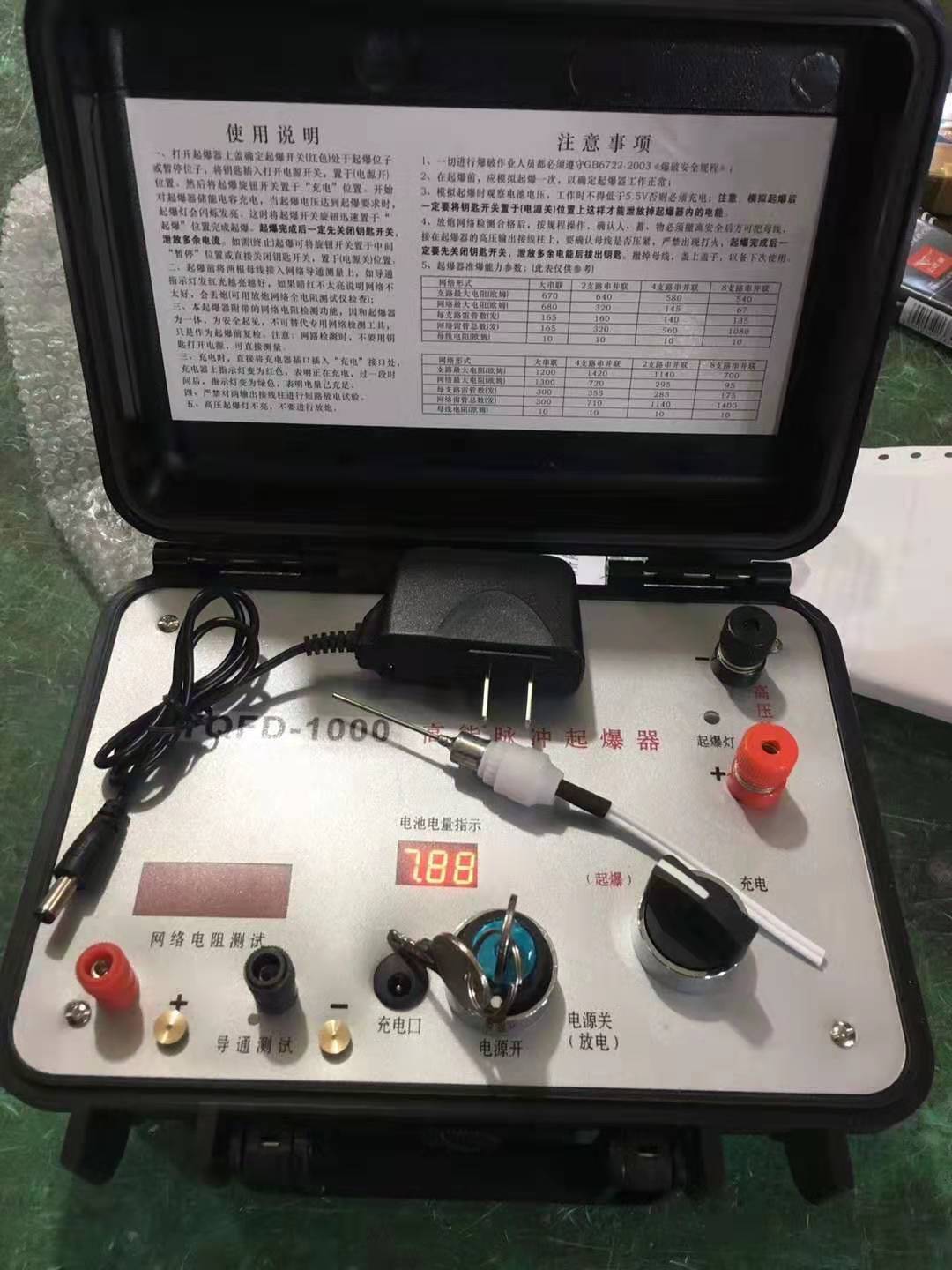 潜江经济开发区发爆器（矿用起爆器）：爆破作业的“总开关”，你真的了解它吗？