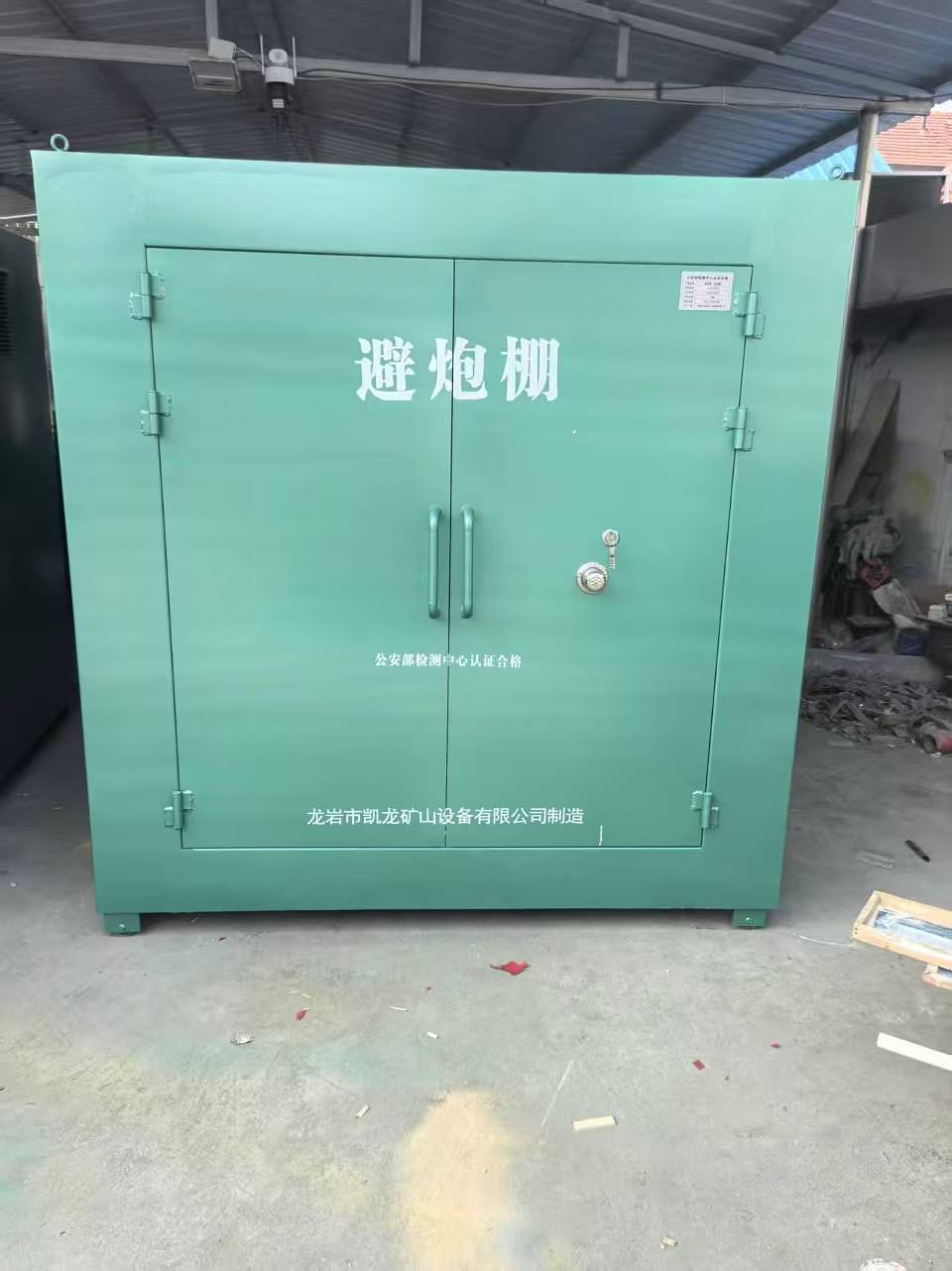 潜江经济开发区露天作业爆破防护革命：避炮棚的多场景应用解析